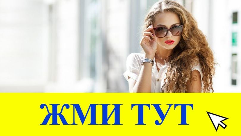 Купить наркотики в Тюмени