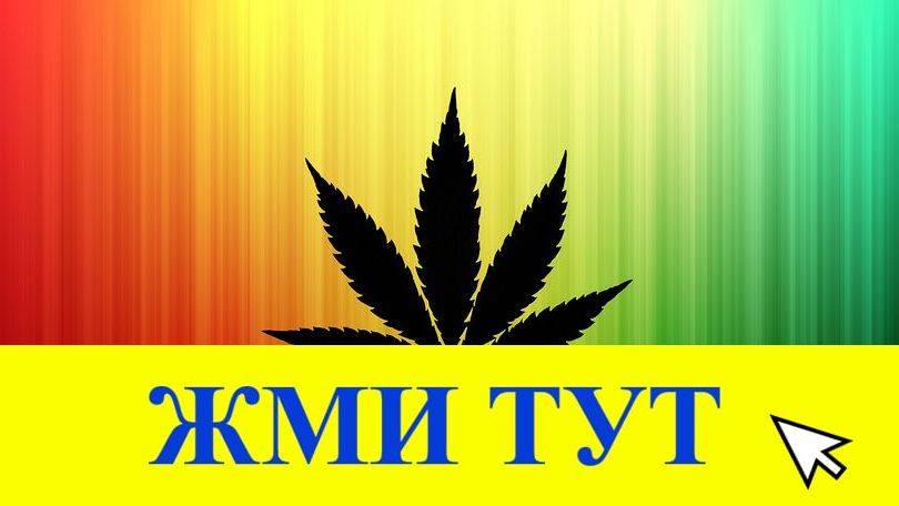 Купить наркотики в Тюмени